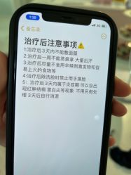 -宜肤清颜专业祛痘问题肌修护
