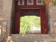 -娲皇宫