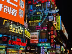 -胡仁根胡记炸炸炸