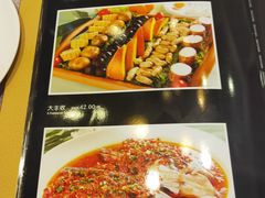 菜单-新概念文景酒楼(文景北路店)