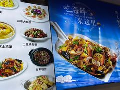 -碧海银沙海鲜餐厅(恒大海上威尼斯店)