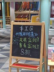 -宝燕水乐园(相城店)