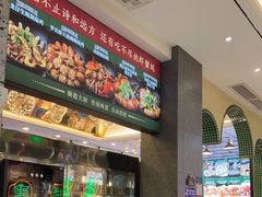 -飞尝蚝·顺德菜·鱼生(顺德总店)