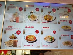 -鼎高高陕西美食(北京华联天通苑购物中心)