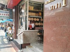 -中国城银都鱼翅酒楼