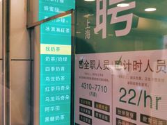 -1点点(文峰广场店)