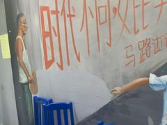 -马路边边·成都串串(翠柏路店)