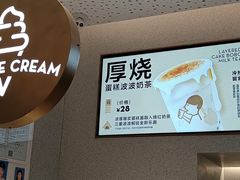 -喜茶(广州中山六路店)