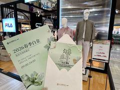 -远大购物中心(南岗店)
