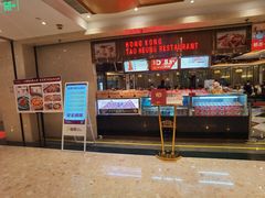 -稻香酒家(天河城店)