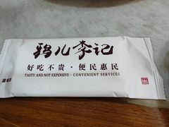 -清真·鸦儿李记·涮肉(鼓楼店)