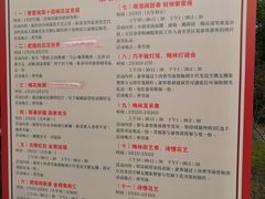 -香雪海