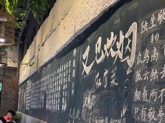 -又见炊烟私房菜(敬亭路店)