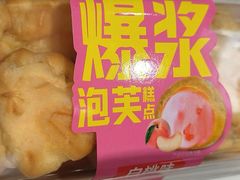 爆浆泡芙糕点-味多美(江桥万达店)