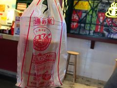 -大通冰室(荣基店)