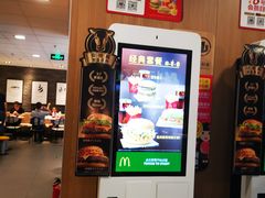 -麦当劳(启迪香山店)