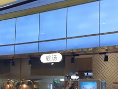 -汉阳廷自助烤肉(同和金铂天地店)