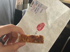 -哈氏·上海哈尔滨食品厂(五角场万达广场店)
