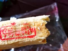 椒盐酥-德懋恭(西大街店)