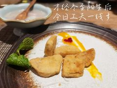 -生机蔬食·24节气料理餐厅(番禺广场店)