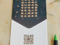 -匠传(沙嘴店)