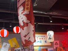 -白石的深夜食堂(济南万象城店)