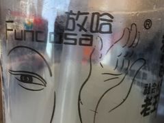 -放哈·甜醅子奶茶创造者(正宁路店)