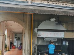 门面-清真·西北人家风味馆(中山中路店)