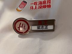 -海底捞火锅(CBD安泰广场店)