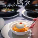 这么好吃的魔都本帮菜，我不许你没吃过！