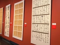 -江苏省美术馆(长江路新馆)