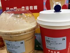 -瑞幸咖啡(同和金铂天地店)