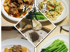 -巴扎美食·新疆菜·西域歌舞表演餐厅(新疆大厦店)