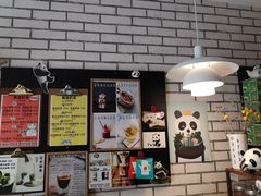 -熊猫一间店欧式奶茶铺
