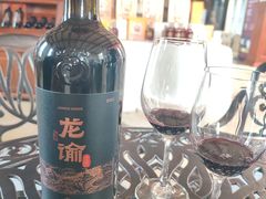 -龙谕酒庄