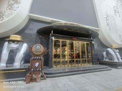 -野人部落(中街店)