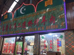 -西藏天海商城(天海路店)
