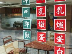 -香港華心糖水鋪(南西总店)