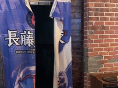 -长藤鬼校(龙翔店)