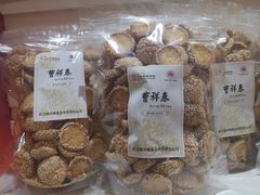 -曹祥泰(解放路店)