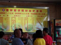大堂-西环肥仔螺蛳粉(总店)