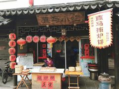 -张家港凤凰山景区恬庄古街