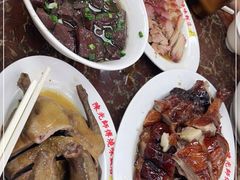 -陈光记烧腊店(罗保博士街店)