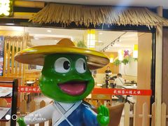 -武松家(翠微百货大成路店)