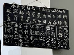 -容里煲仔饭(利丰北路店)