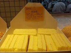 老蛋糕-鲍师傅糕点(江苏路店)