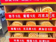 -馕王(西虹路店)