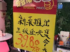 -港澳烧卤馆