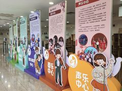 -中国福利会少年宫