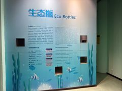 -湖南省科学技术馆